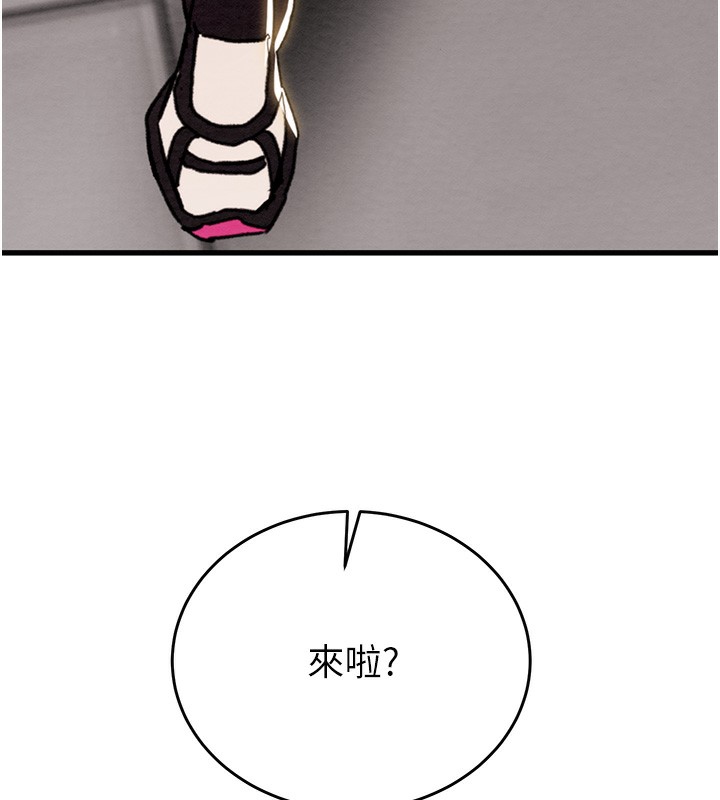 第54话-输掉的人请脱衣♥ - 第10.jpg页