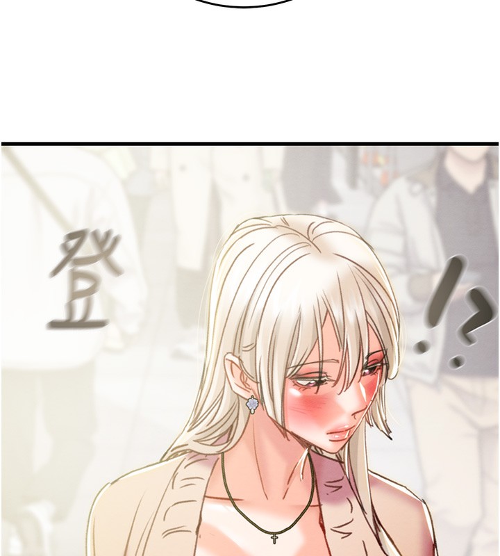 第54话-输掉的人请脱衣♥ - 第11.jpg页