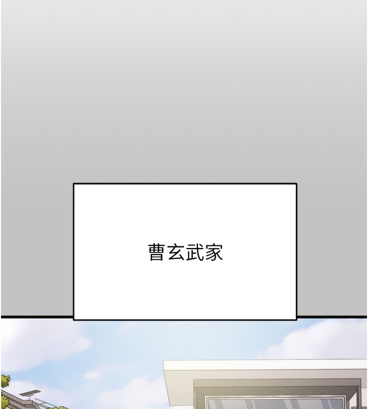 第54话-输掉的人请脱衣♥ - 第15.jpg页
