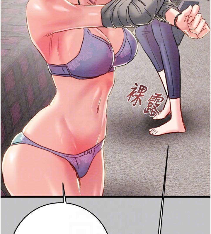 第54话-输掉的人请脱衣♥ - 第19.jpg页