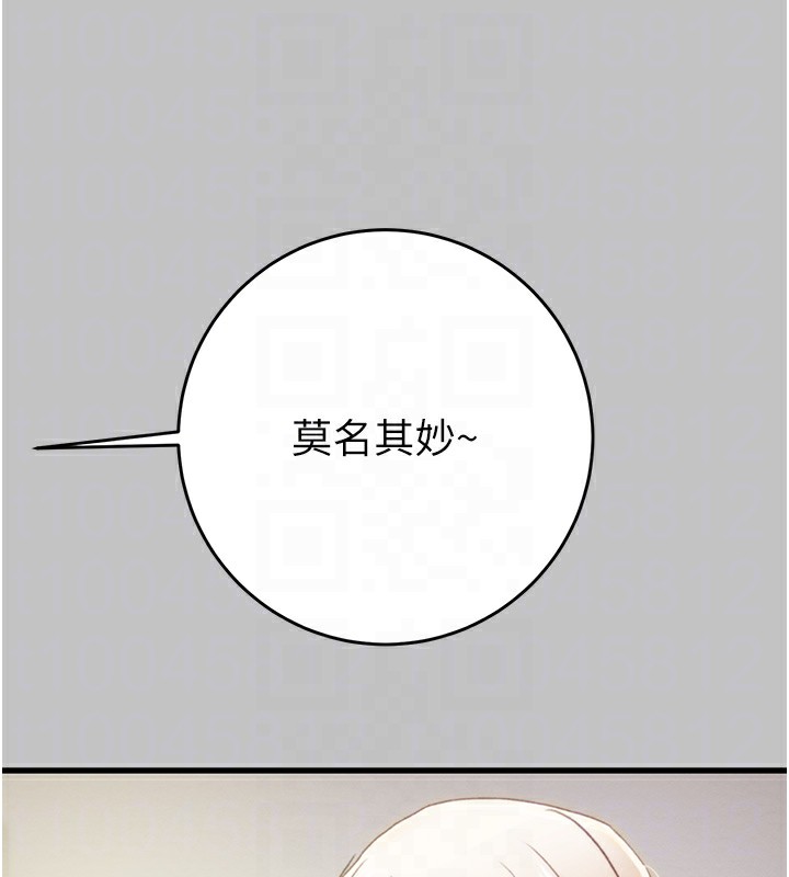 第54话-输掉的人请脱衣♥ - 第30.jpg页
