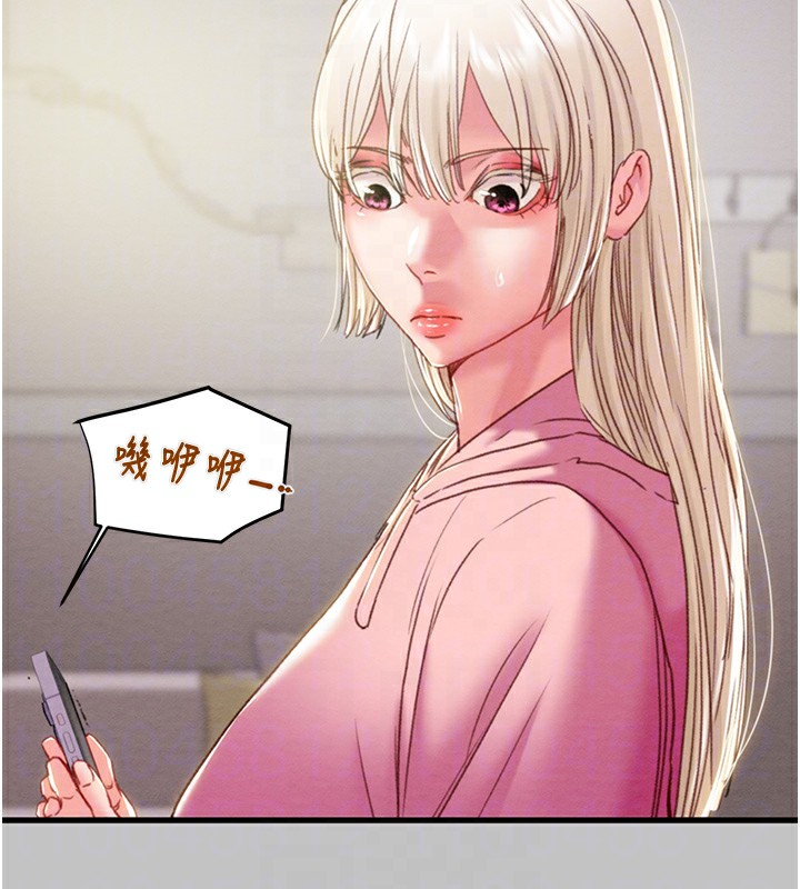 第54话-输掉的人请脱衣♥ - 第31.jpg页