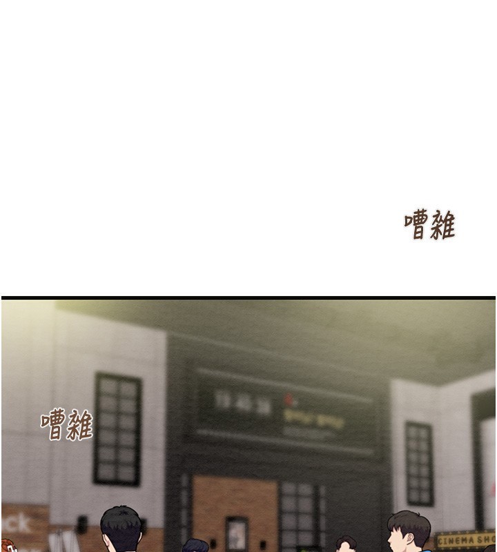 第54话-输掉的人请脱衣♥ - 第54.jpg页