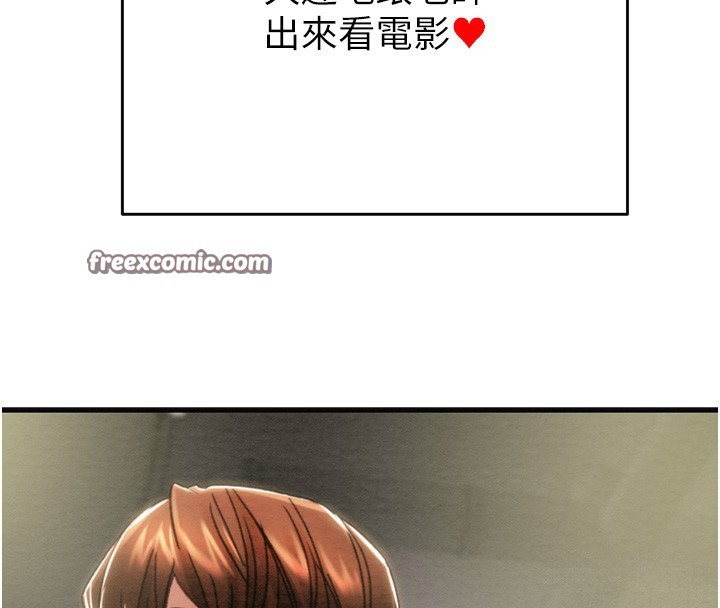 第54话-输掉的人请脱衣♥ - 第56.jpg页