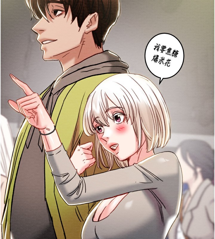 第54话-输掉的人请脱衣♥ - 第57.jpg页