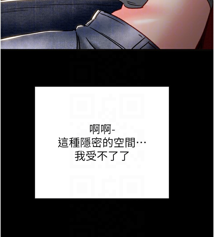 第54话-输掉的人请脱衣♥ - 第77.jpg页