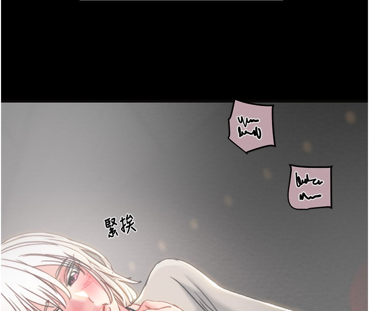 第54话-输掉的人请脱衣♥ - 第82.jpg页
