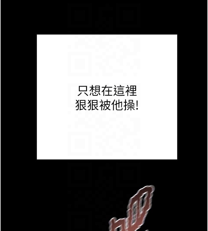 第54话-输掉的人请脱衣♥ - 第88.jpg页