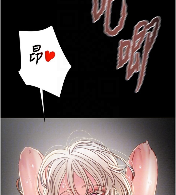 第54话-输掉的人请脱衣♥ - 第89.jpg页