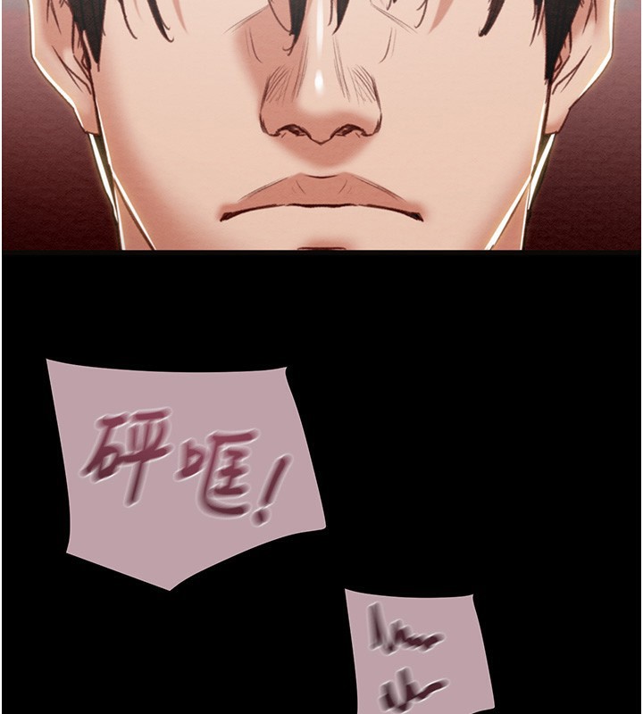 第54话-输掉的人请脱衣♥ - 第99.jpg页