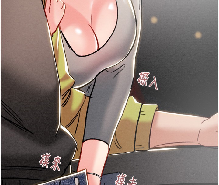 第54话-输掉的人请脱衣♥ - 第101.jpg页