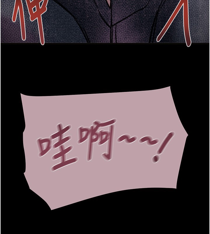 第54话-输掉的人请脱衣♥ - 第108.jpg页