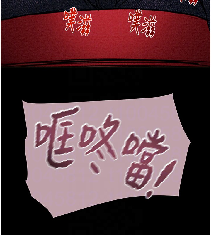 第54话-输掉的人请脱衣♥ - 第111.jpg页