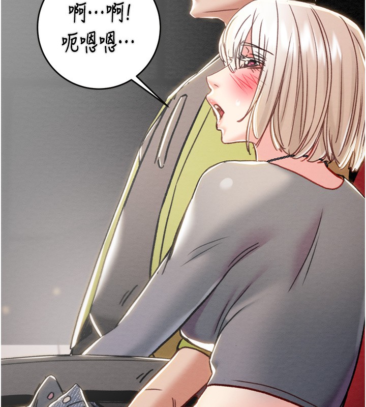 第54话-输掉的人请脱衣♥ - 第114.jpg页