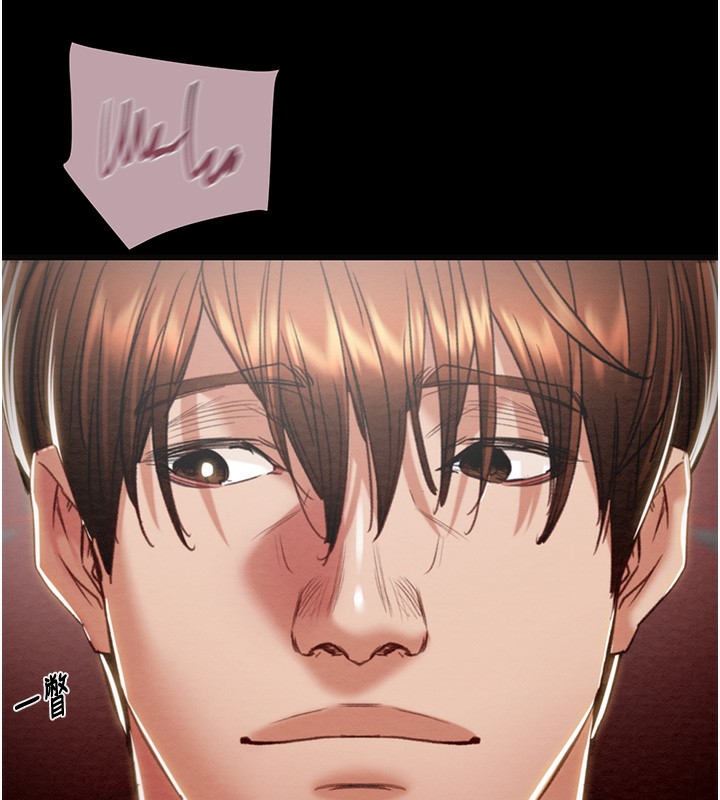 第54话-输掉的人请脱衣♥ - 第121.jpg页