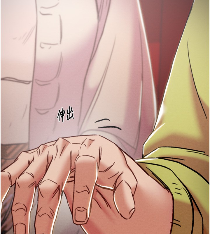 第54话-输掉的人请脱衣♥ - 第123.jpg页