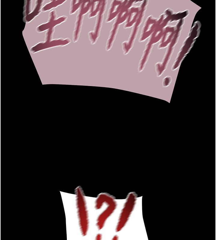 第54话-输掉的人请脱衣♥ - 第125.jpg页
