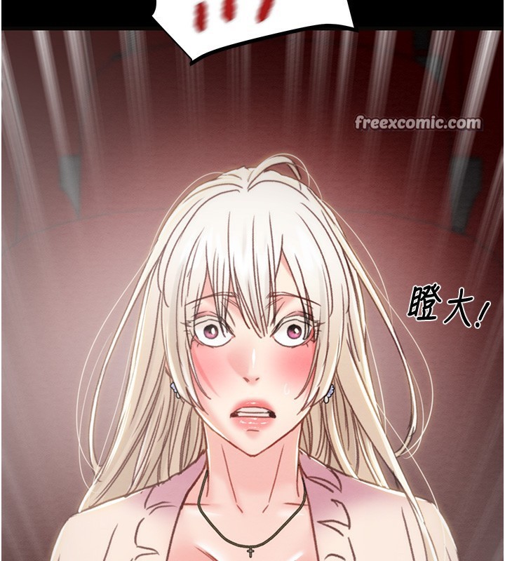 第54话-输掉的人请脱衣♥ - 第126.jpg页