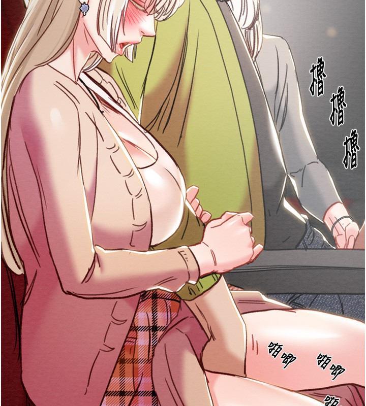 第54话-输掉的人请脱衣♥ - 第131.jpg页
