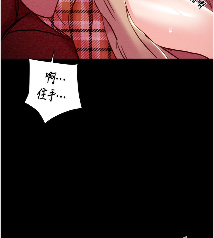 第54话-输掉的人请脱衣♥ - 第132.jpg页
