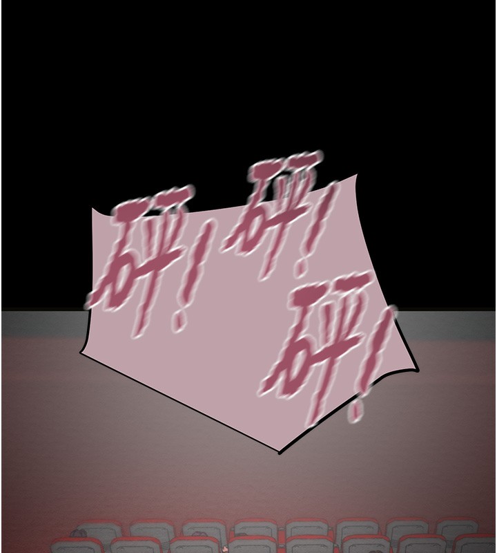 第54话-输掉的人请脱衣♥ - 第142.jpg页