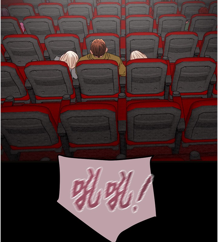 第54话-输掉的人请脱衣♥ - 第143.jpg页