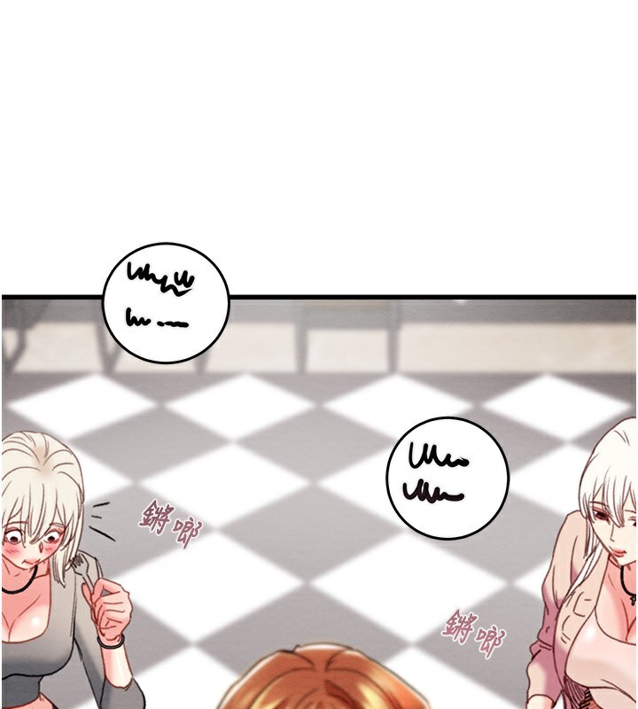 第54话-输掉的人请脱衣♥ - 第151.jpg页