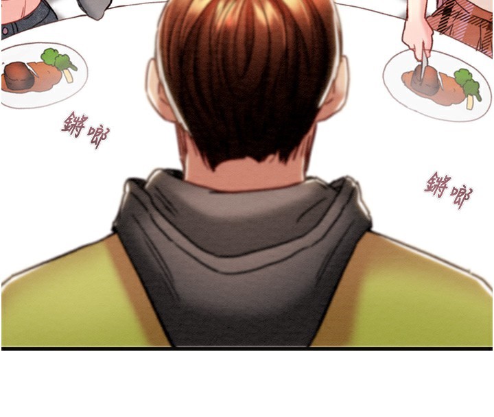 第54话-输掉的人请脱衣♥ - 第152.jpg页