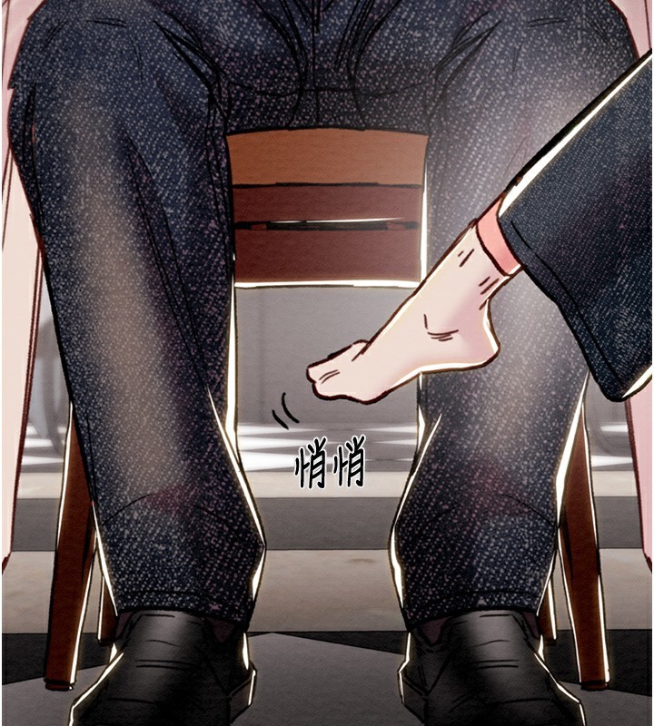 第54话-输掉的人请脱衣♥ - 第157.jpg页