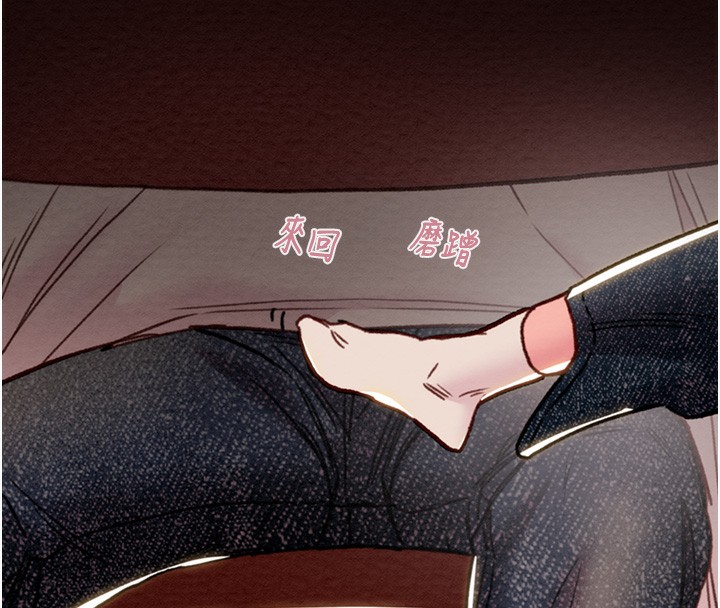 第54话-输掉的人请脱衣♥ - 第162.jpg页