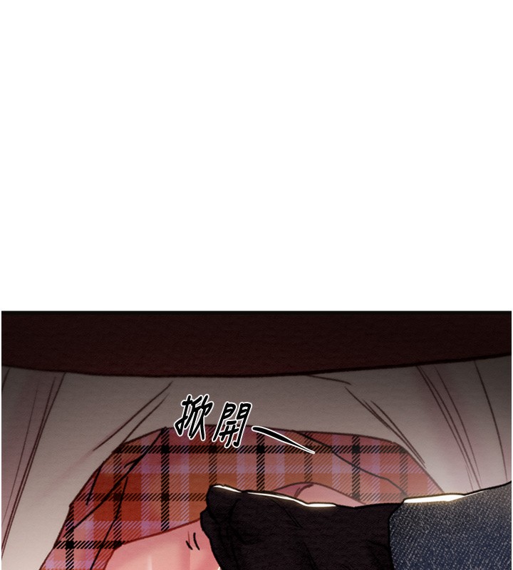 第54话-输掉的人请脱衣♥ - 第165.jpg页