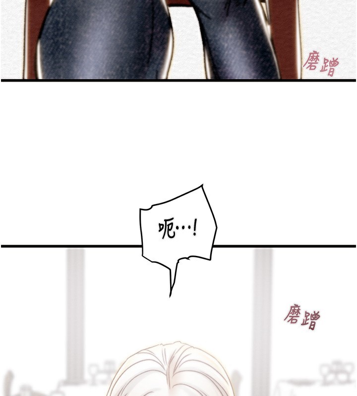 第54话-输掉的人请脱衣♥ - 第174.jpg页
