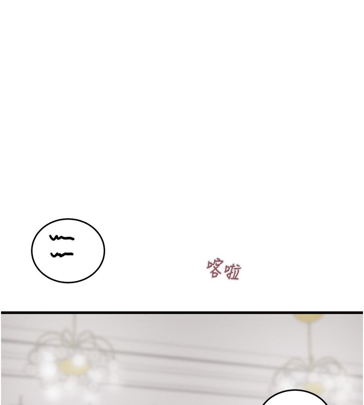 第54话-输掉的人请脱衣♥ - 第177.jpg页
