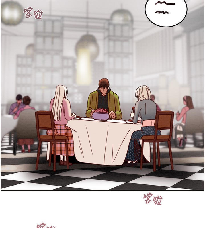 第54话-输掉的人请脱衣♥ - 第178.jpg页