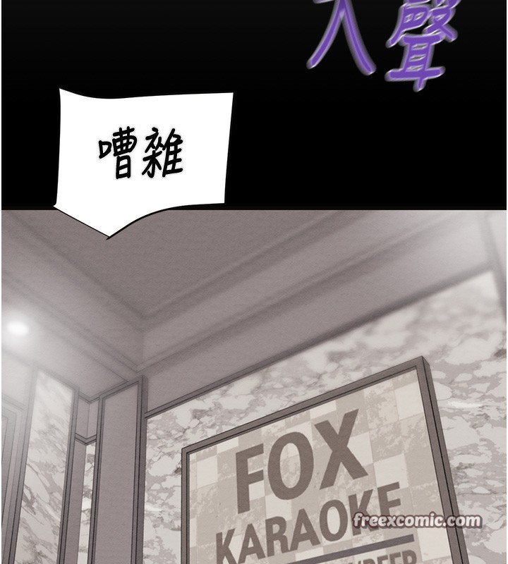 第54话-输掉的人请脱衣♥ - 第182.jpg页