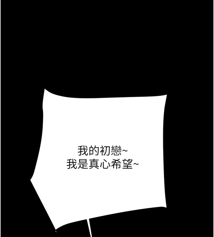第54话-输掉的人请脱衣♥ - 第184.jpg页