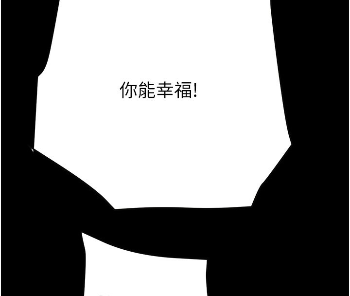 第54话-输掉的人请脱衣♥ - 第187.jpg页