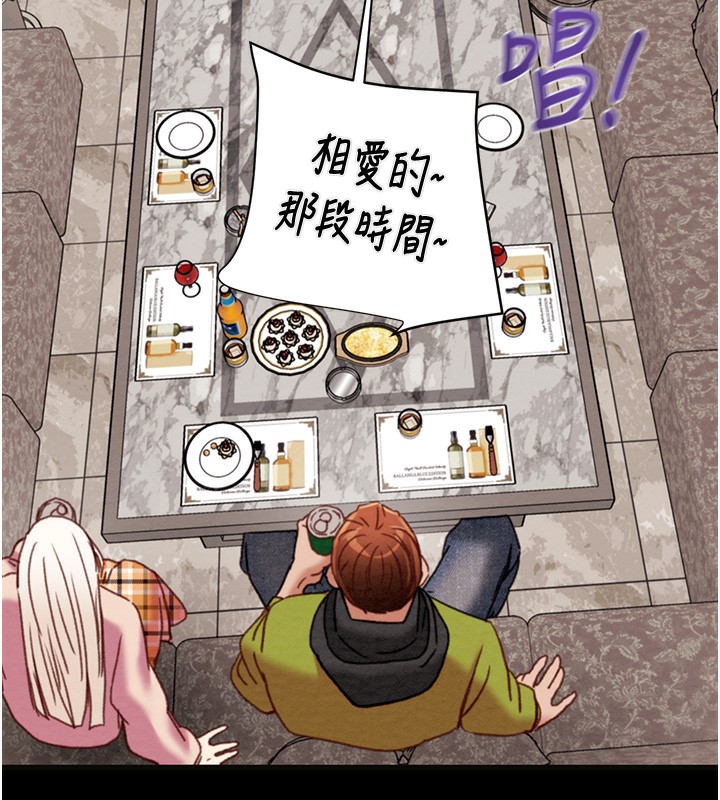 第54话-输掉的人请脱衣♥ - 第189.jpg页