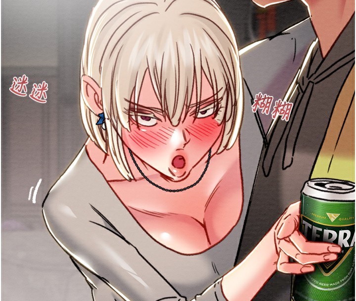 第54话-输掉的人请脱衣♥ - 第202.jpg页