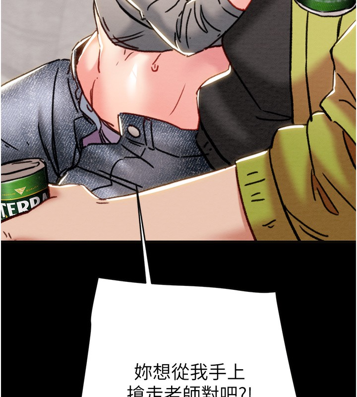第54话-输掉的人请脱衣♥ - 第203.jpg页