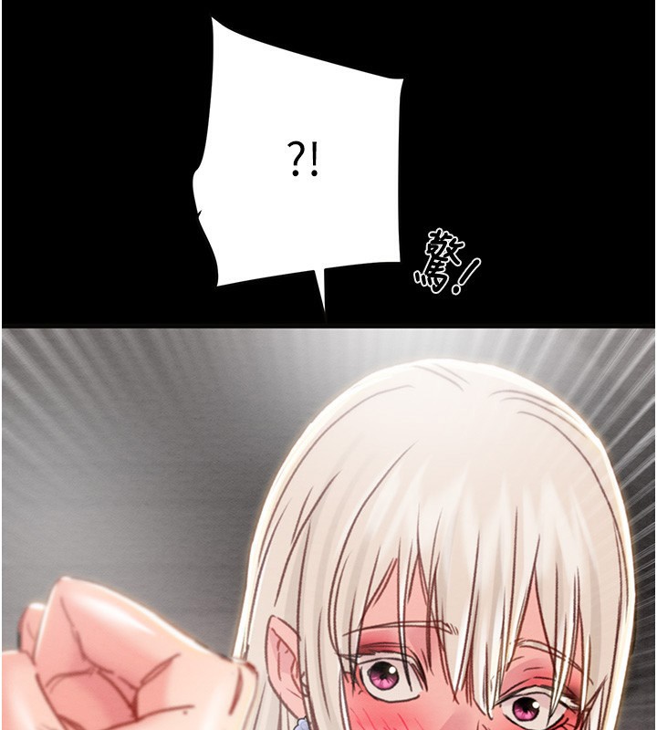 第54话-输掉的人请脱衣♥ - 第214.jpg页