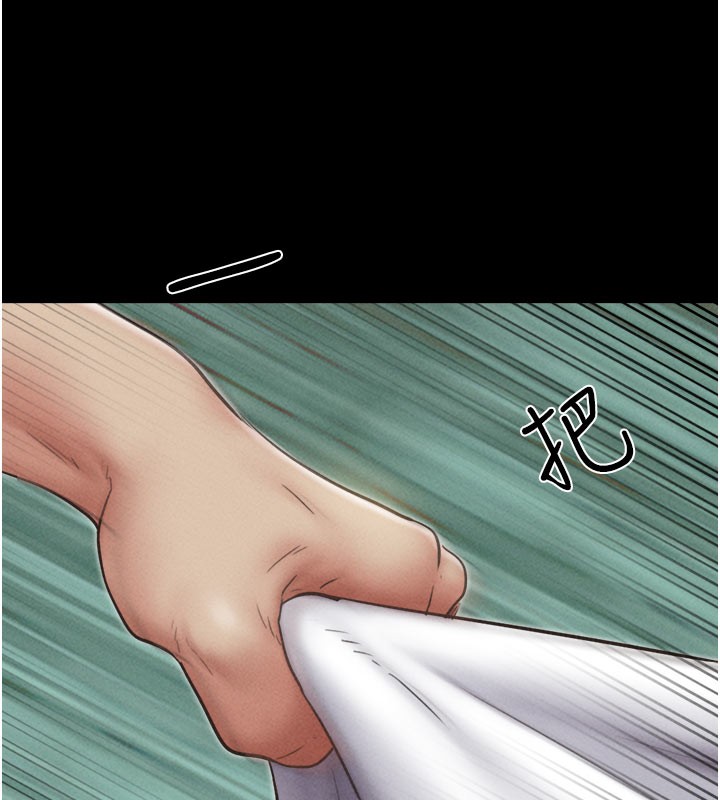 第48话-之前都是我配合你… - 第5.jpg页