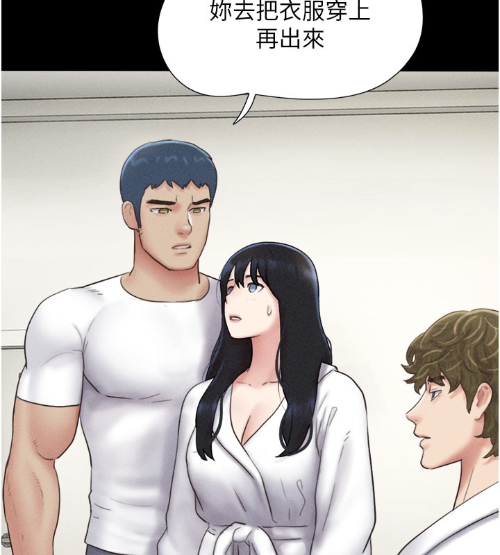 第48话-之前都是我配合你… - 第7.jpg页