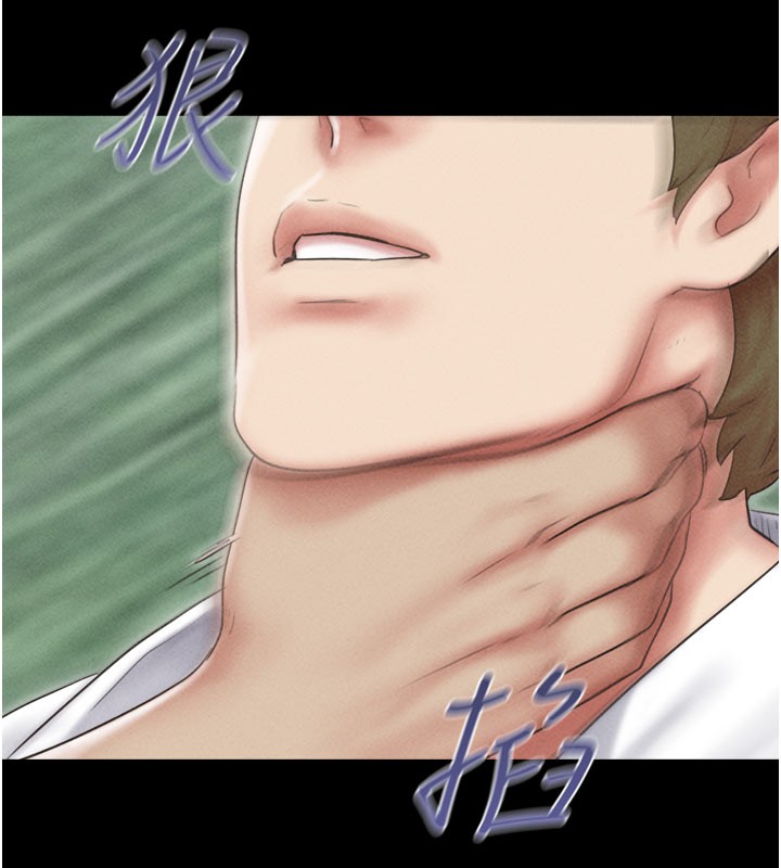 第48话-之前都是我配合你… - 第11.jpg页
