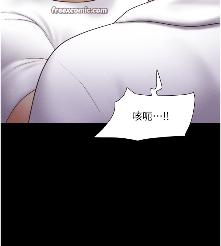 第48话-之前都是我配合你… - 第14.jpg页
