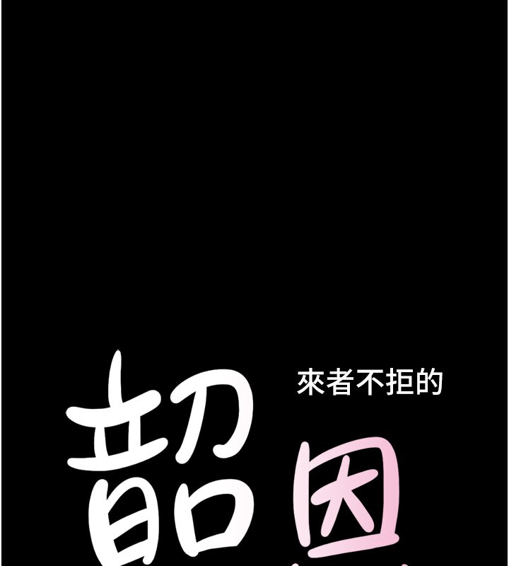 第48话-之前都是我配合你… - 第16.jpg页