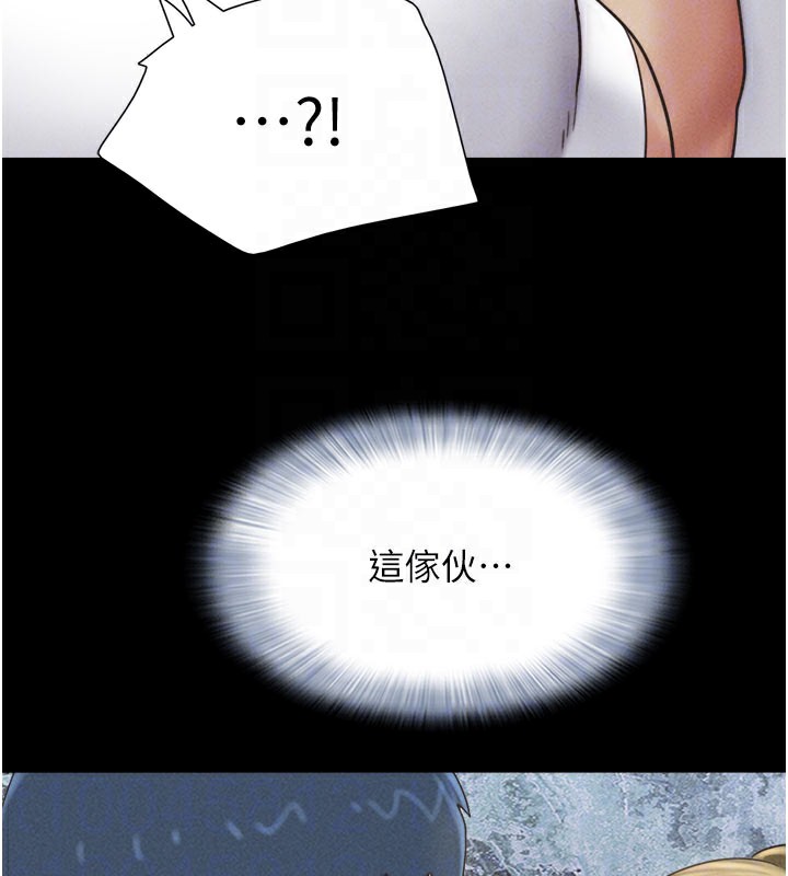 第48话-之前都是我配合你… - 第22.jpg页