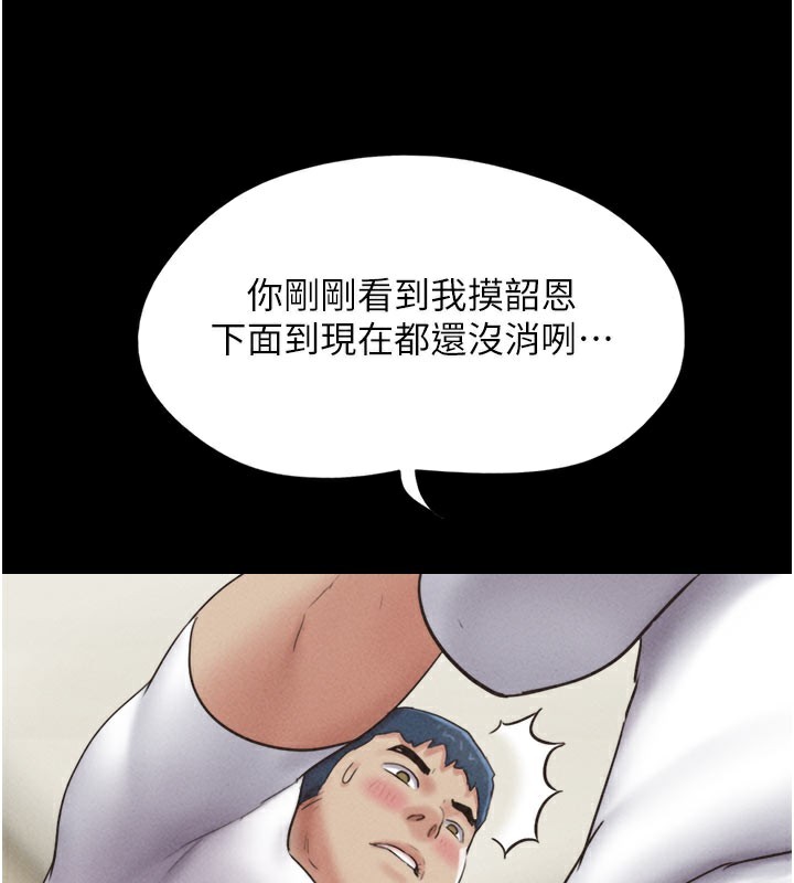 第48话-之前都是我配合你… - 第26.jpg页