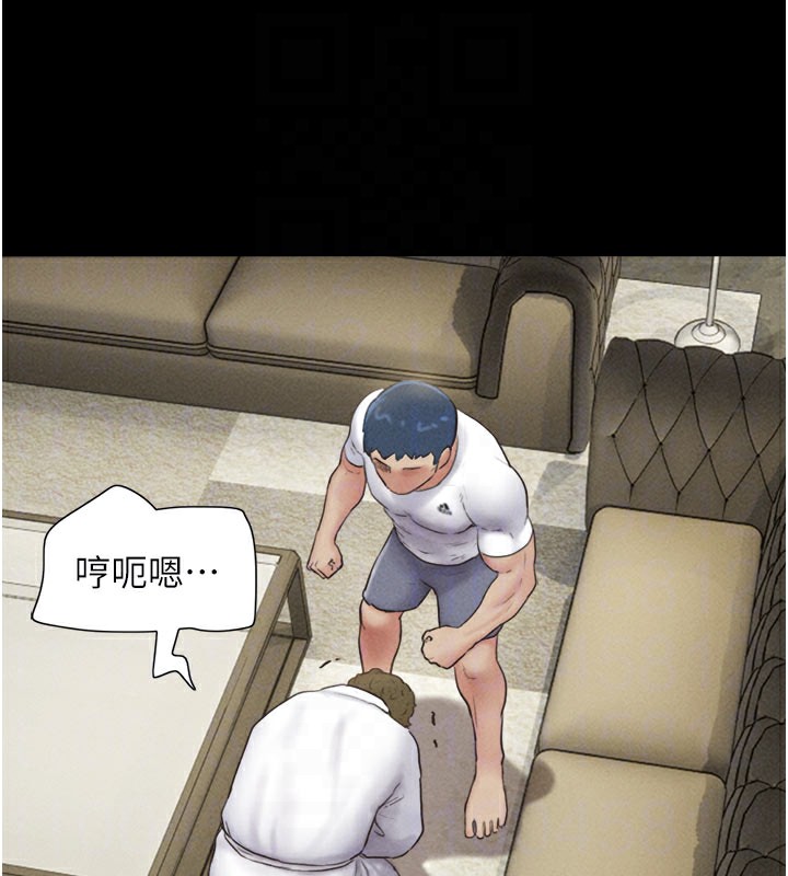 第48话-之前都是我配合你… - 第34.jpg页