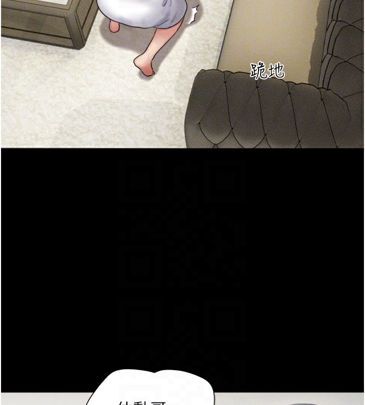 第48话-之前都是我配合你… - 第35.jpg页